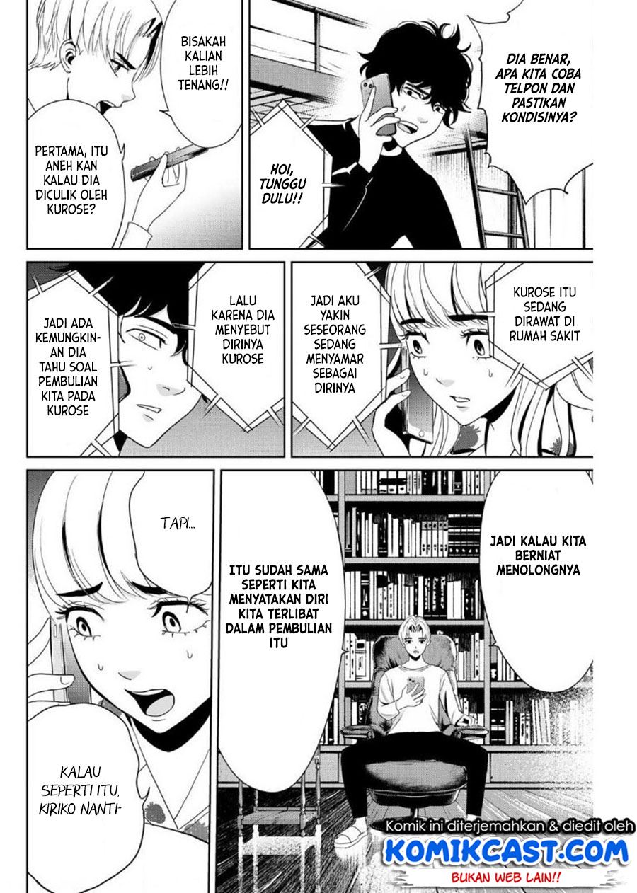 Fukushuu No Kyoukasho Chapter 12