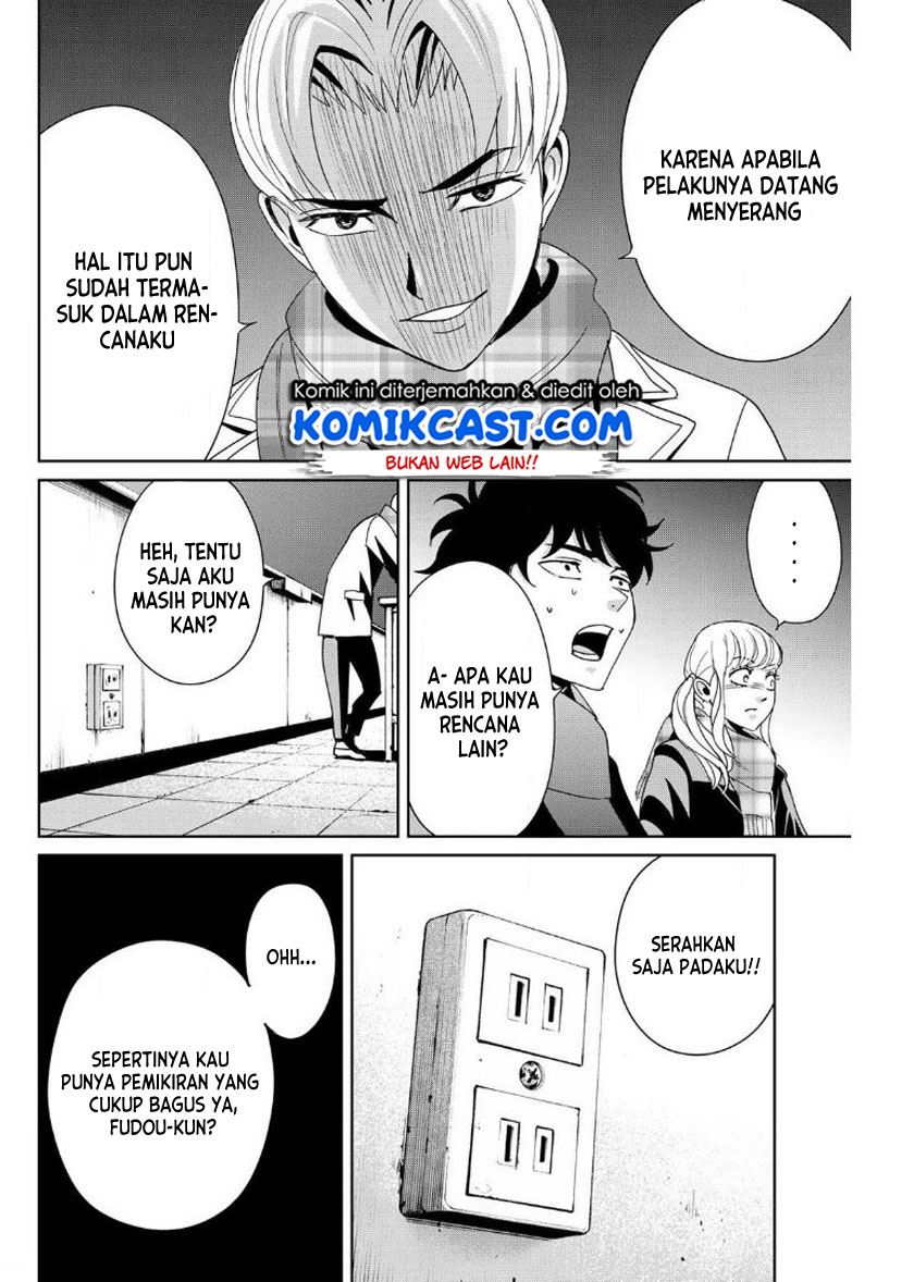 Fukushuu No Kyoukasho Chapter 14