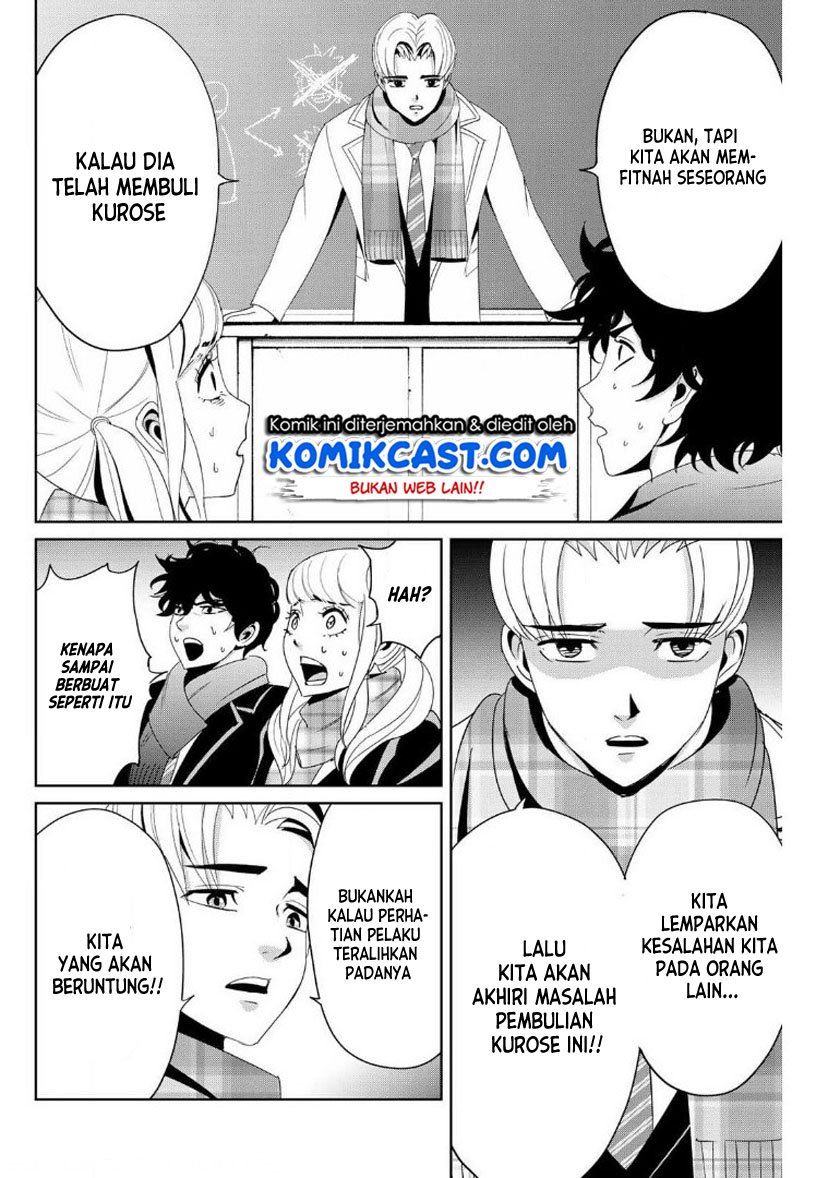 Fukushuu No Kyoukasho Chapter 14