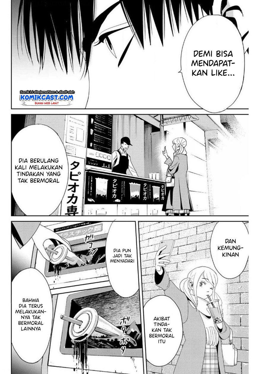 Fukushuu No Kyoukasho Chapter 18