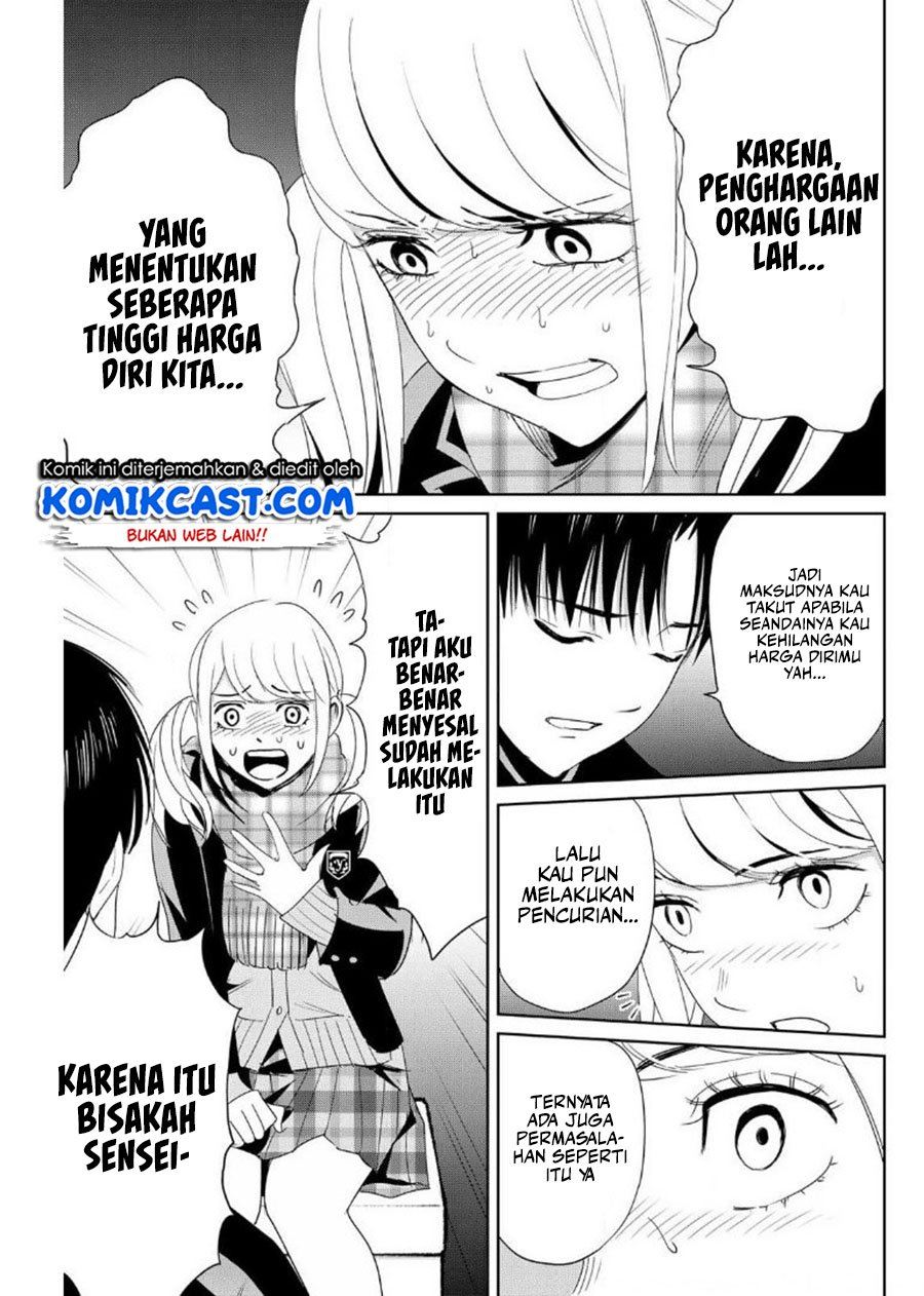 Fukushuu No Kyoukasho Chapter 20