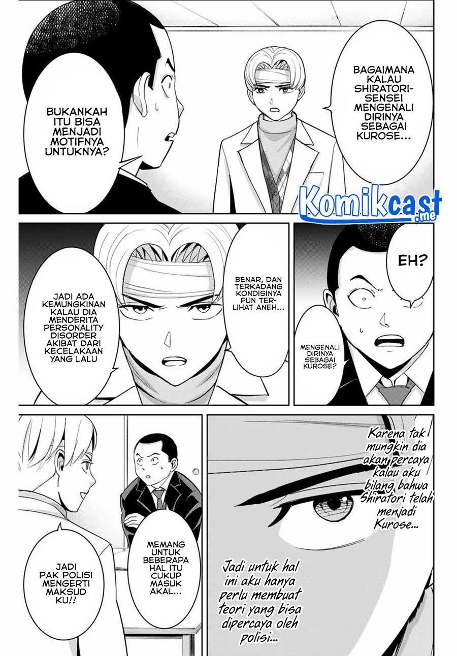 Fukushuu No Kyoukasho Chapter 52