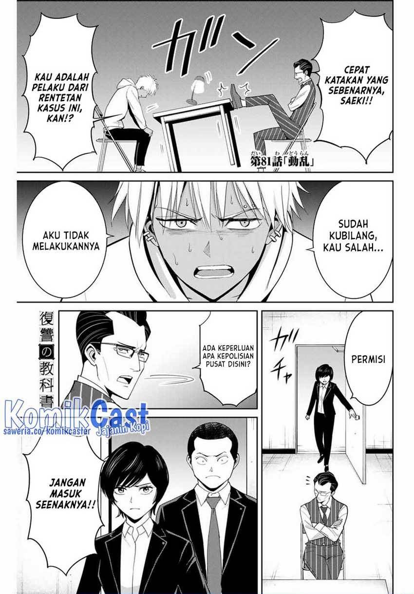 Fukushuu No Kyoukasho Chapter 81