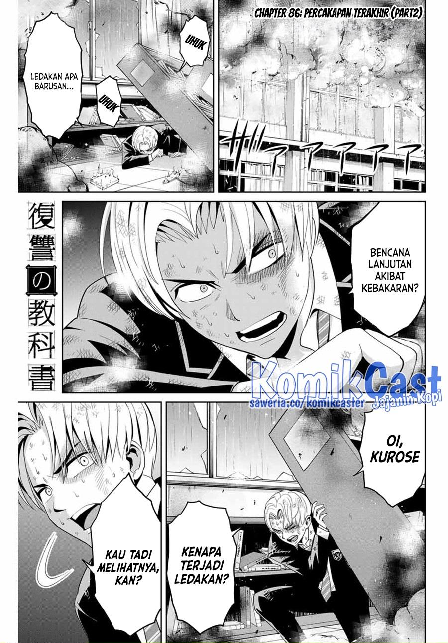 Fukushuu No Kyoukasho Chapter 86