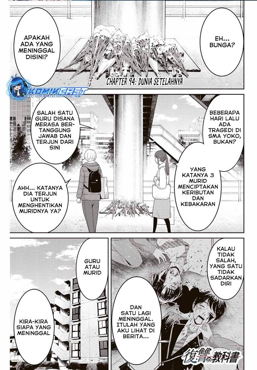 Fukushuu No Kyoukasho Chapter 94