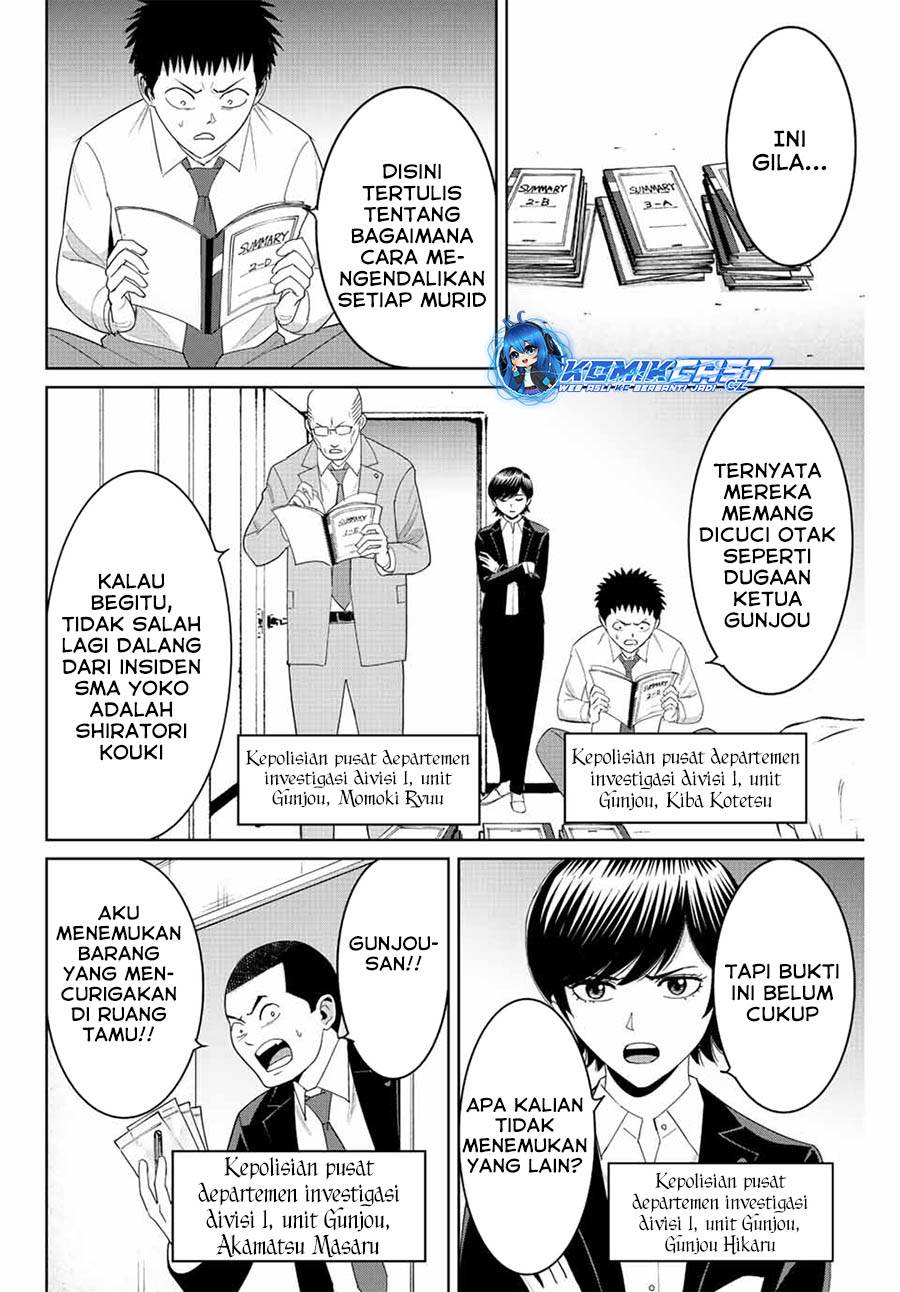 Fukushuu No Kyoukasho Chapter 94