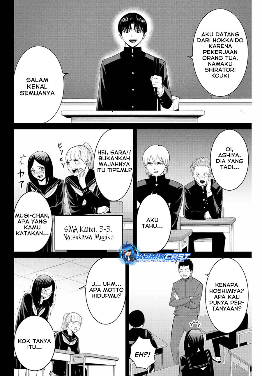 Fukushuu No Kyoukasho Chapter 95