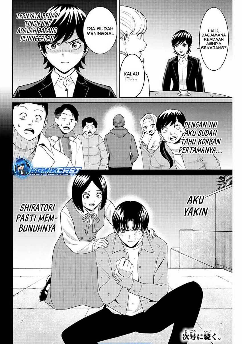 Fukushuu No Kyoukasho Chapter 96