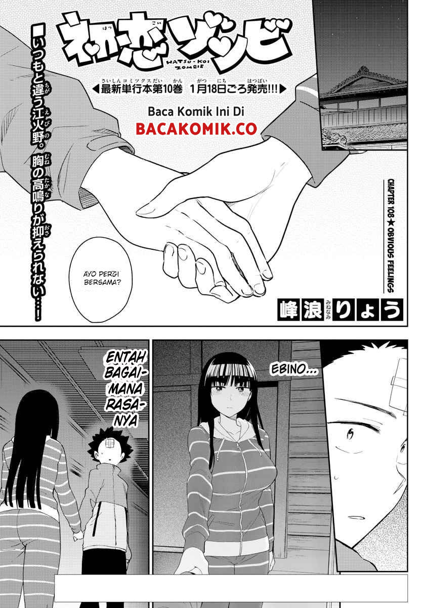 Hatsukoi Zombie Chapter 108