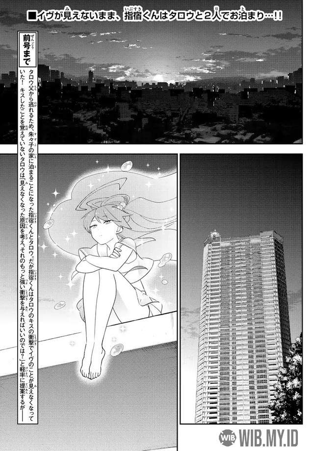 Hatsukoi Zombie Chapter 149