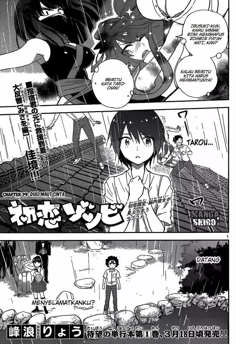 Hatsukoi Zombie Chapter 19