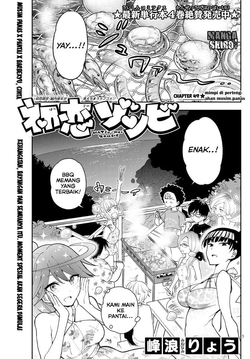 Hatsukoi Zombie Chapter 49