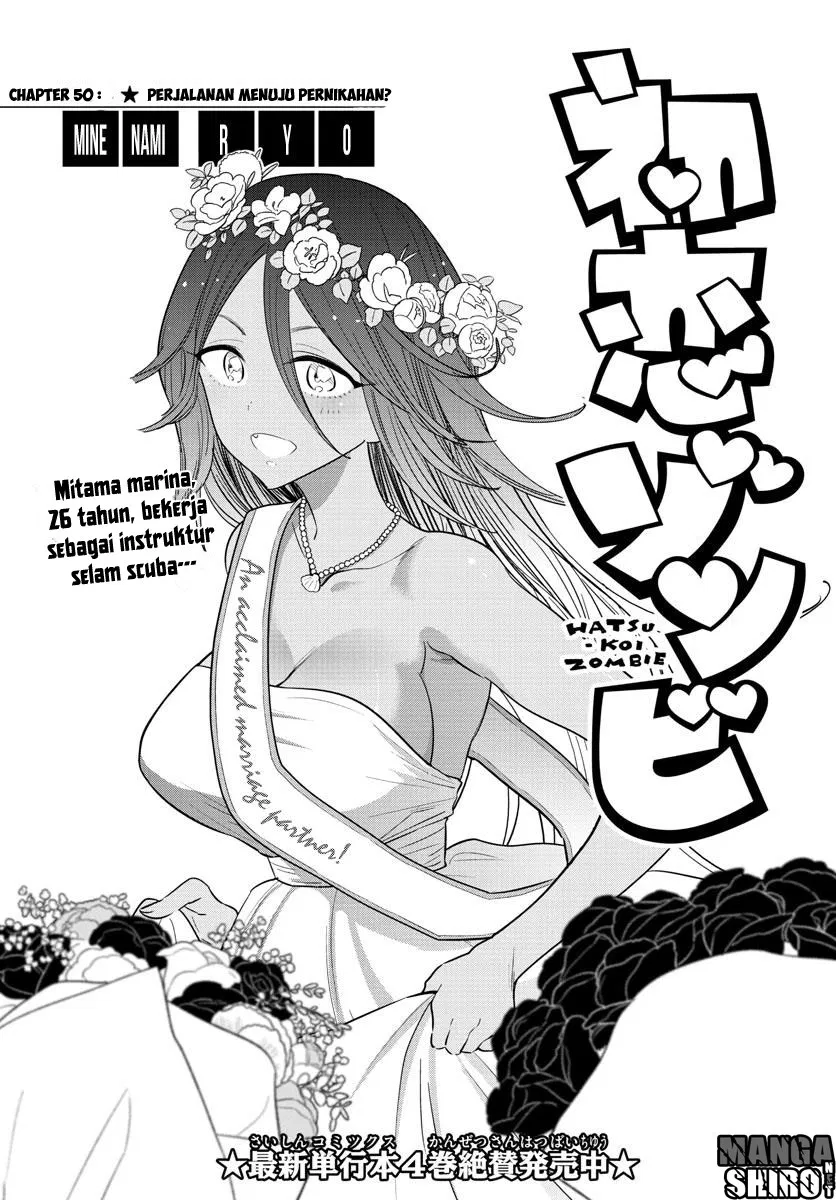 Hatsukoi Zombie Chapter 50