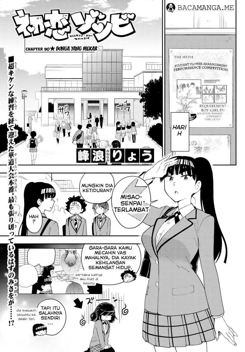 Hatsukoi Zombie Chapter 93