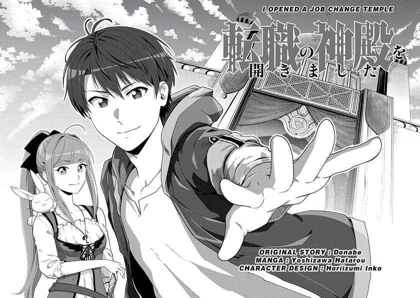 Tenshoku no Shinden wo Hirakimashita Chapter 1