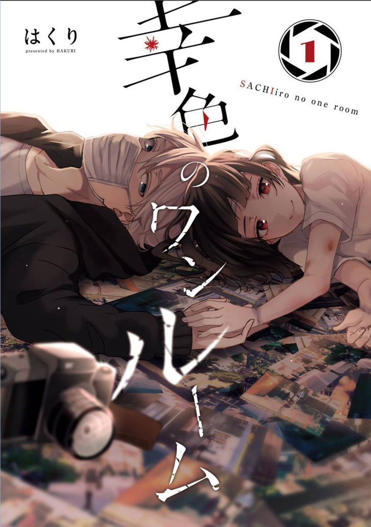 Sachi-iro no One Room Chapter 1