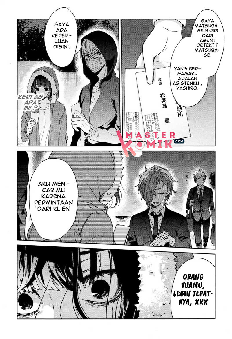 Sachi-iro no One Room Chapter 33