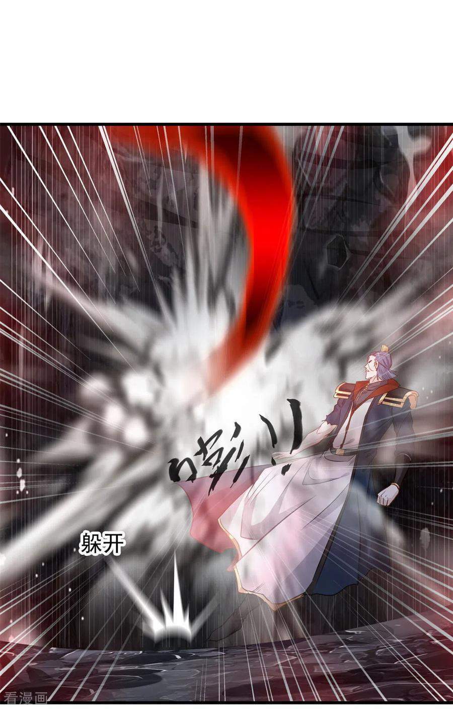 Shi Chenxiang Chapter 53