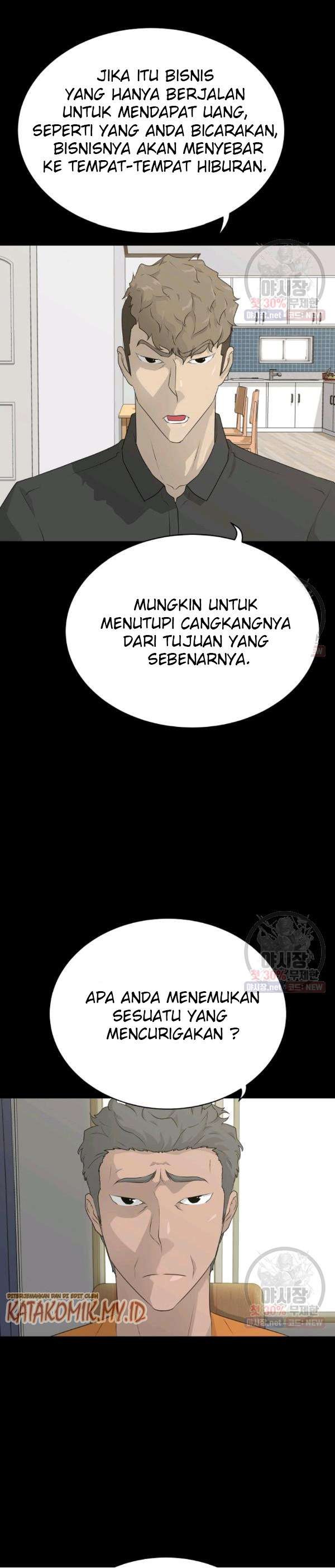 Trigger Chapter 68