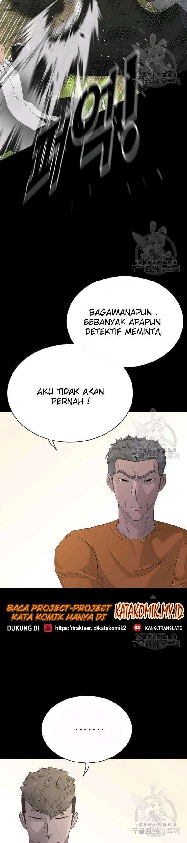 Trigger Chapter 71