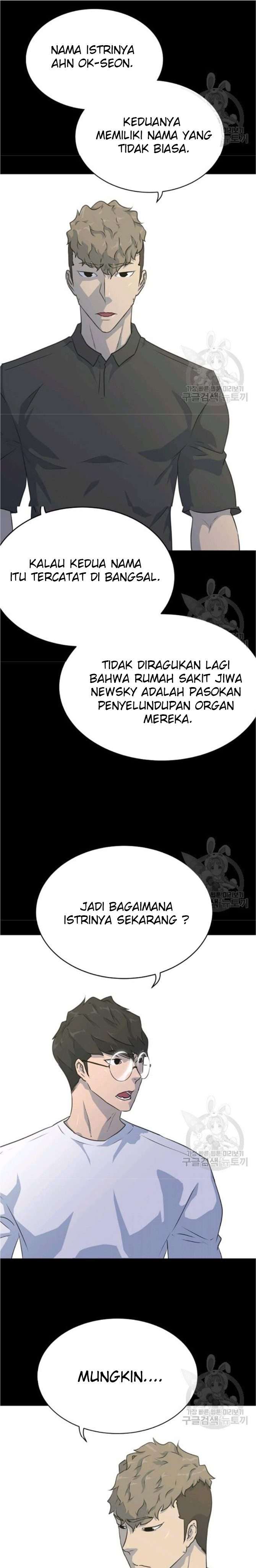 Trigger Chapter 77