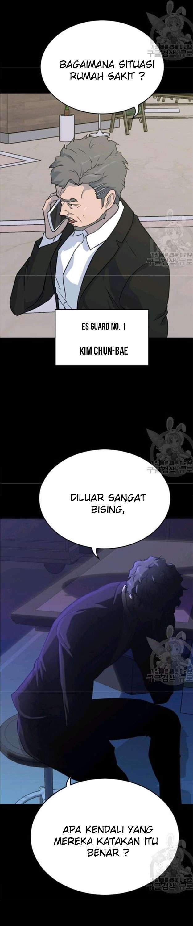 Trigger Chapter 78