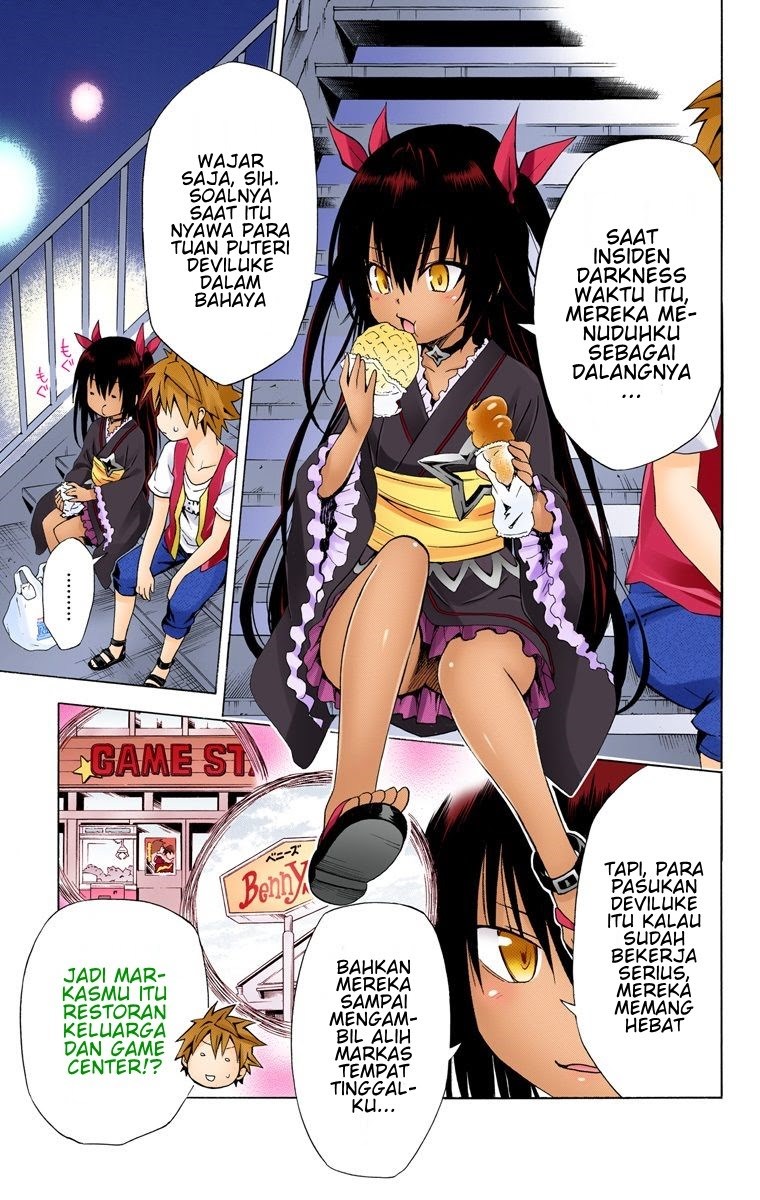 To Love-Ru Darkness Chapter 59