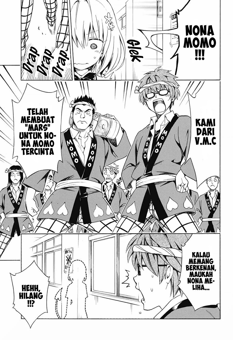 To Love-Ru Darkness Chapter 74