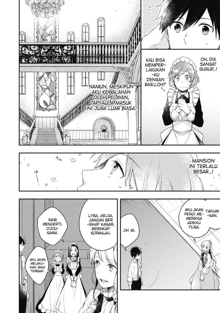 Isekai Tensei Shitara Aiken ga Saikyou ni Narimashita: Silver Fenrir to Ore ga Isekai Kurashi wo Hajimetara Chapter 3