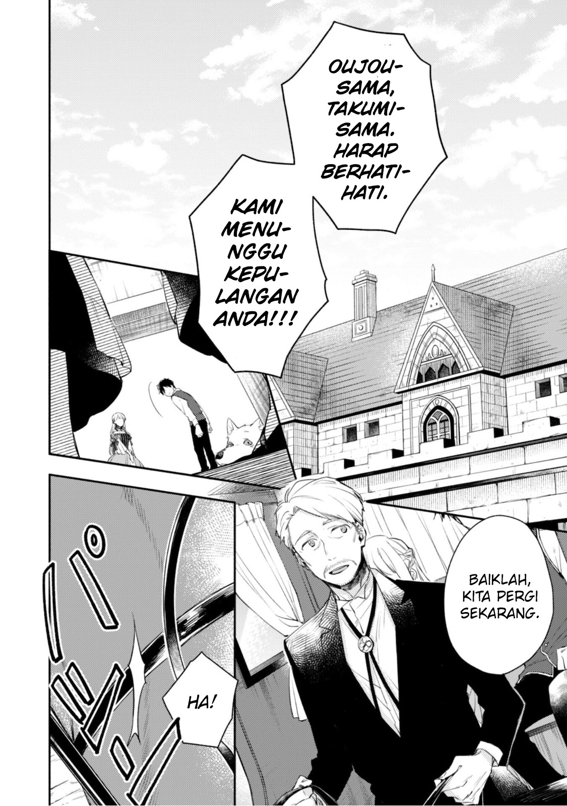 Isekai Tensei Shitara Aiken ga Saikyou ni Narimashita: Silver Fenrir to Ore ga Isekai Kurashi wo Hajimetara Chapter 6