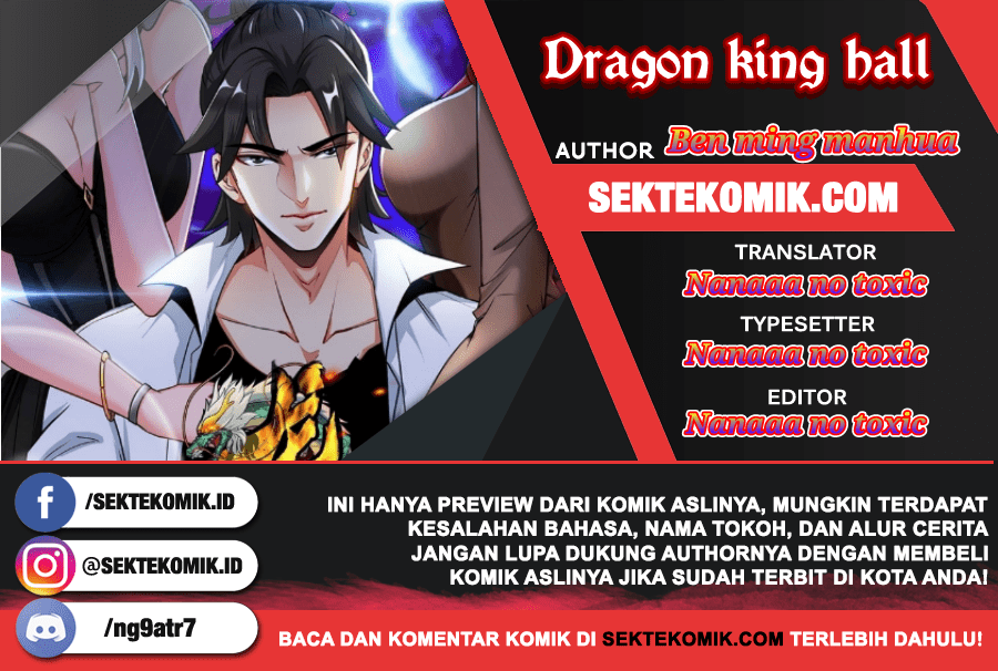 Dragon King Hall Chapter 17