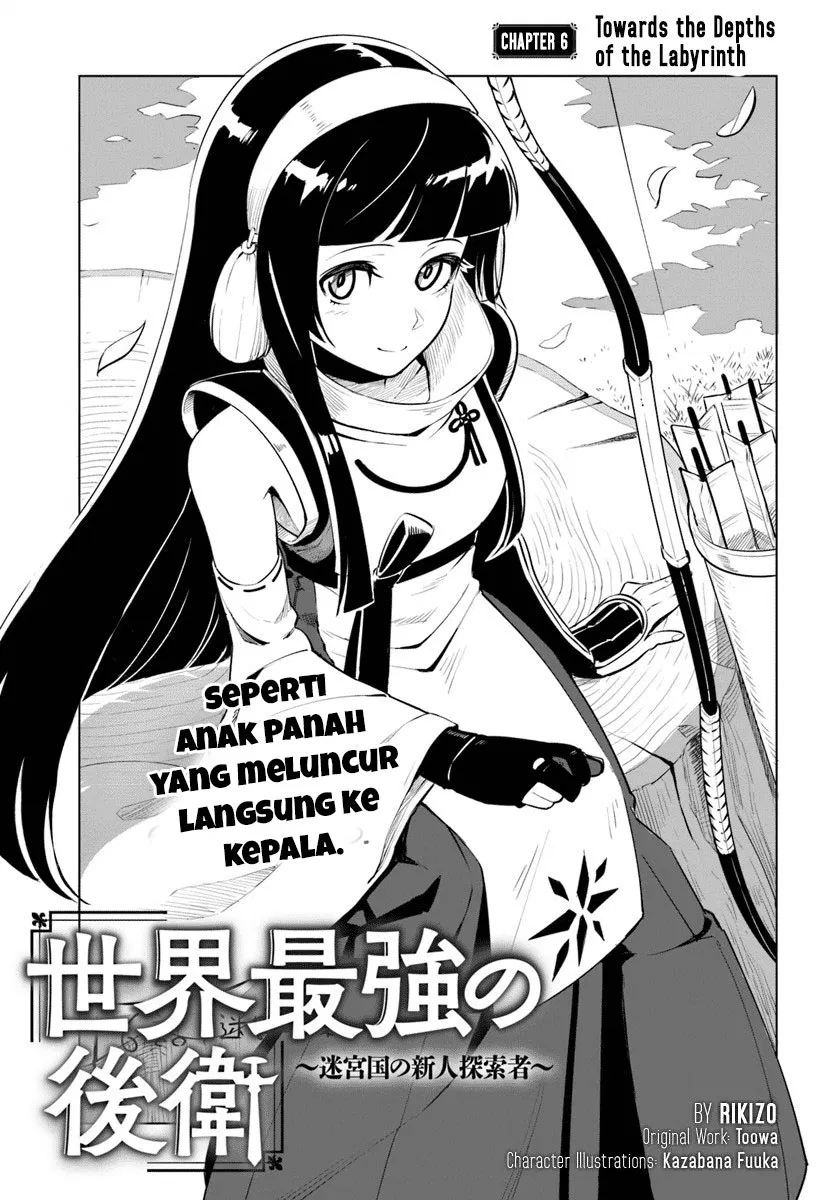 Sekai Saikyou no Kouei: Meikyuukoku no Shinjin Tansakusha Chapter 06