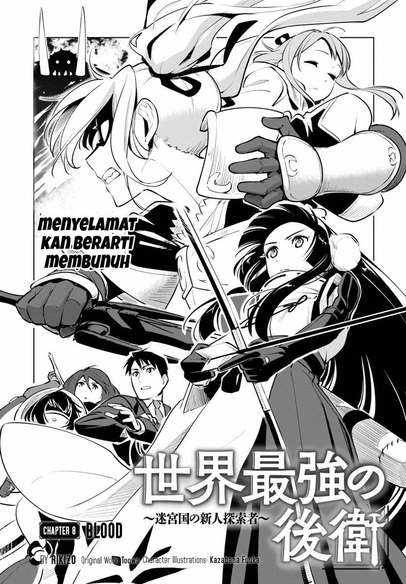 Sekai Saikyou no Kouei: Meikyuukoku no Shinjin Tansakusha Chapter 08