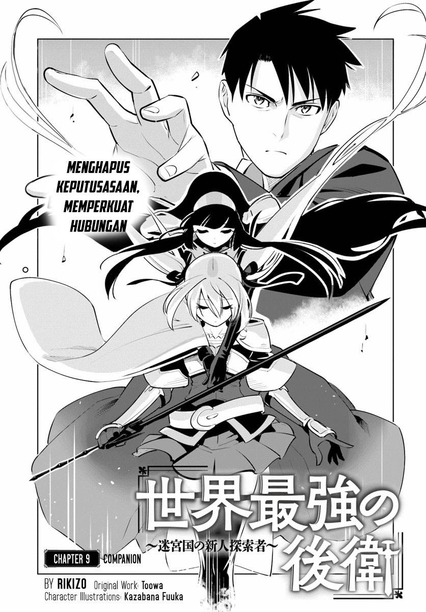 Sekai Saikyou no Kouei: Meikyuukoku no Shinjin Tansakusha Chapter 09