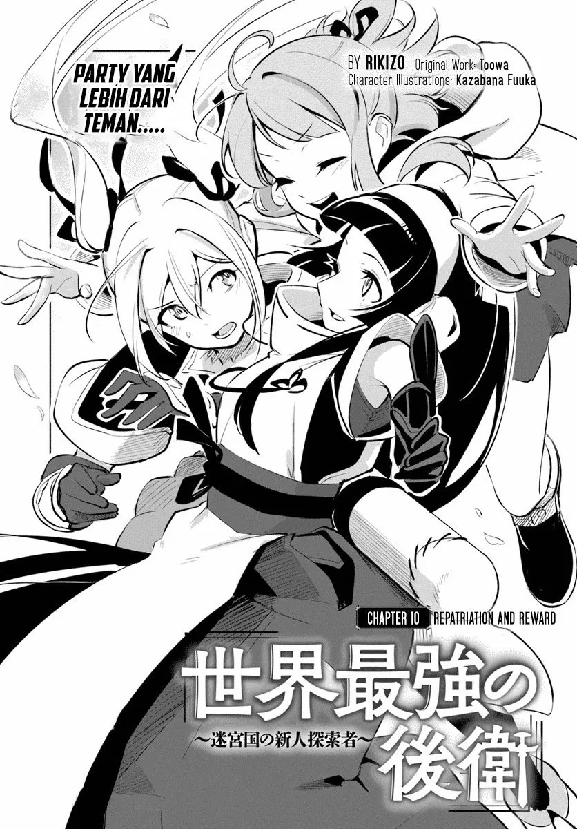 Sekai Saikyou no Kouei: Meikyuukoku no Shinjin Tansakusha Chapter 10