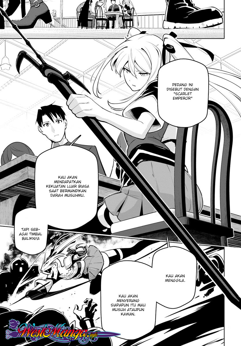 Sekai Saikyou no Kouei: Meikyuukoku no Shinjin Tansakusha Chapter 11