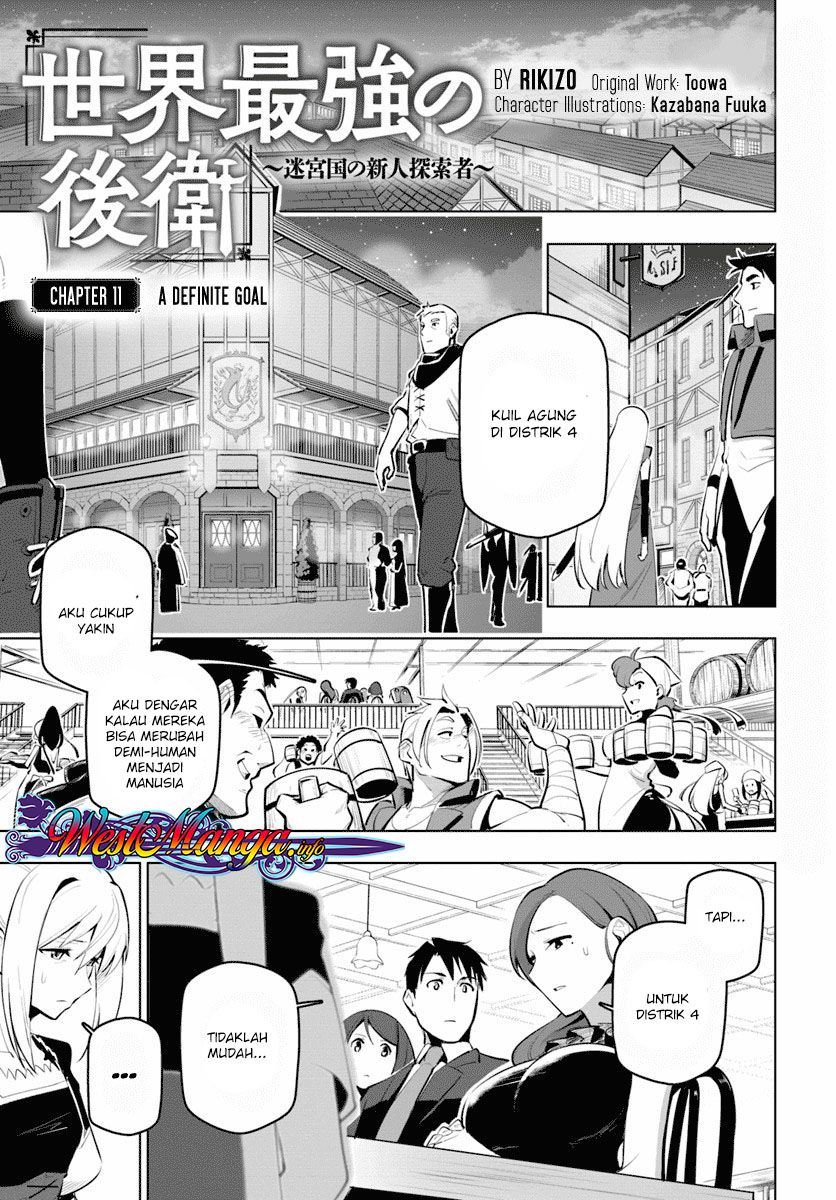 Sekai Saikyou no Kouei: Meikyuukoku no Shinjin Tansakusha Chapter 11