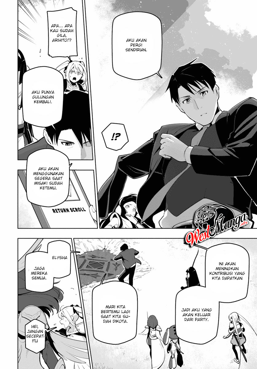 Sekai Saikyou no Kouei: Meikyuukoku no Shinjin Tansakusha Chapter 13