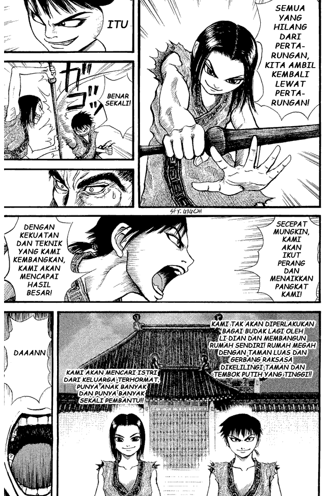 Kingdom Chapter 01