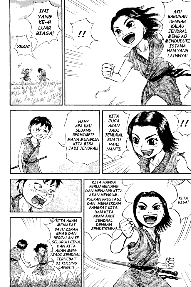 Kingdom Chapter 02