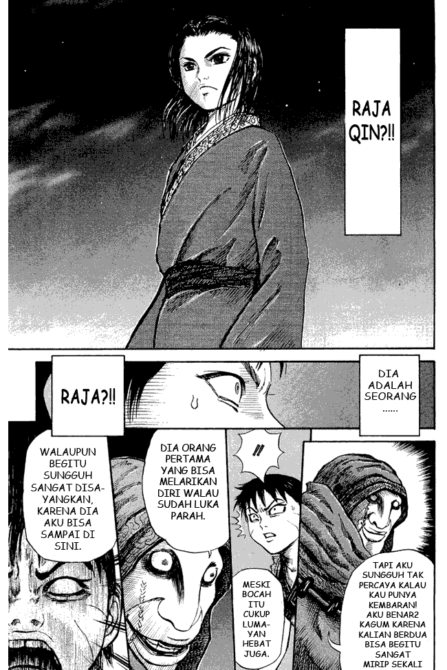 Kingdom Chapter 03