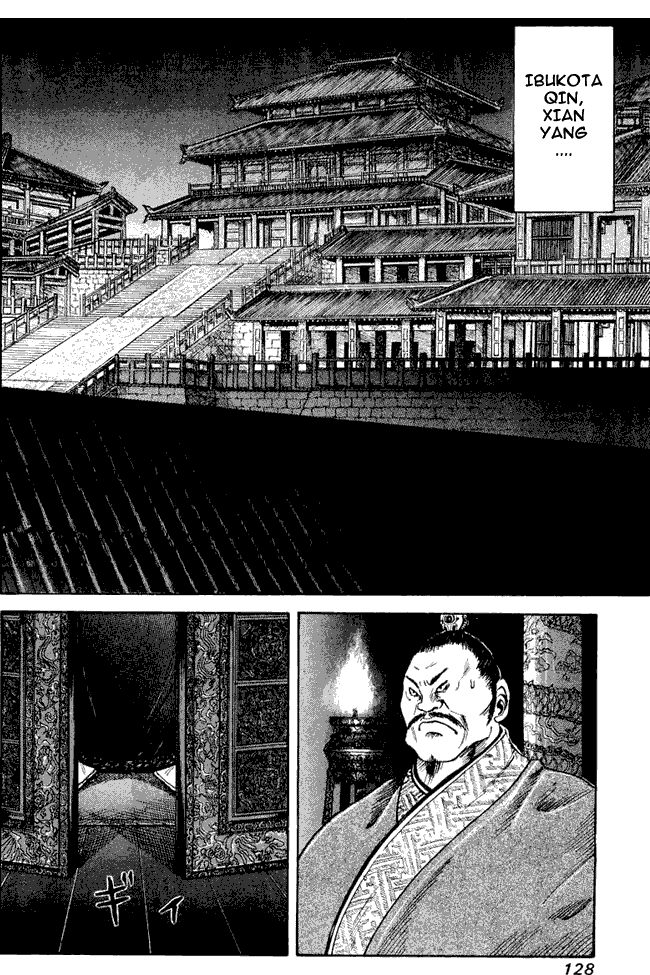 Kingdom Chapter 04