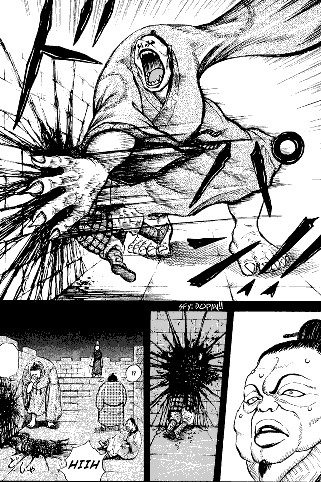 Kingdom Chapter 05