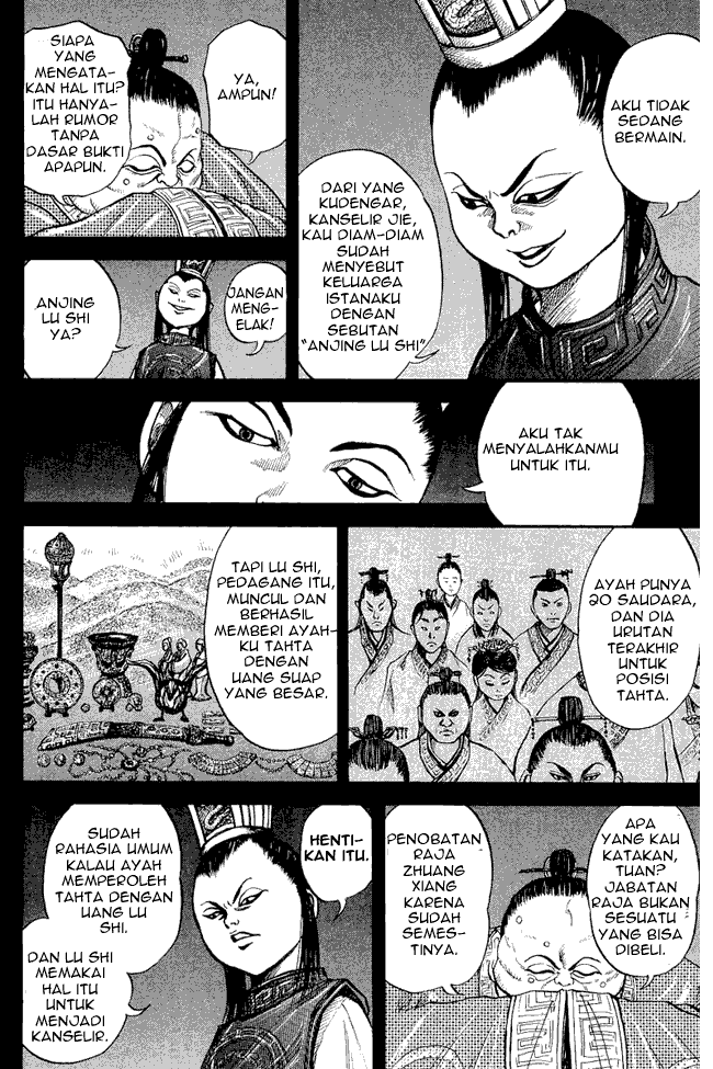 Kingdom Chapter 05