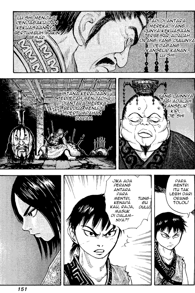 Kingdom Chapter 05