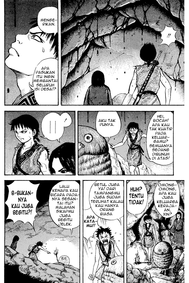 Kingdom Chapter 05