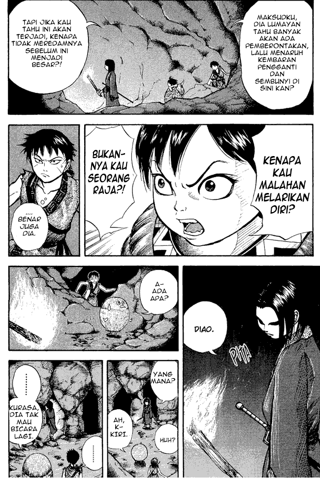 Kingdom Chapter 05