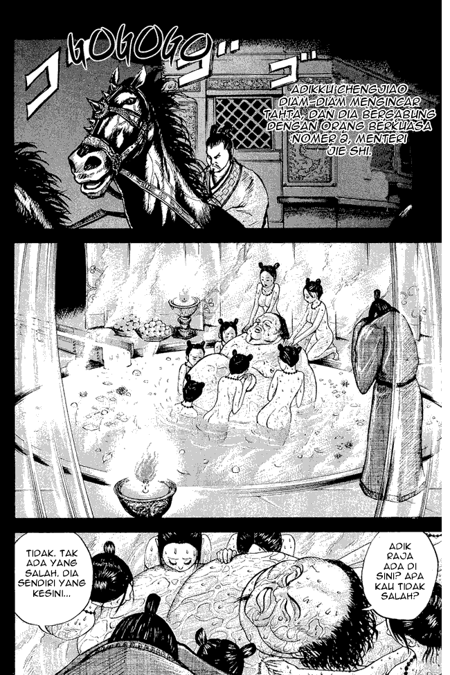 Kingdom Chapter 05