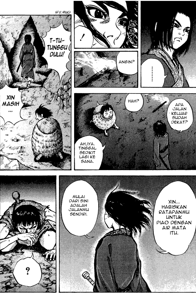 Kingdom Chapter 06