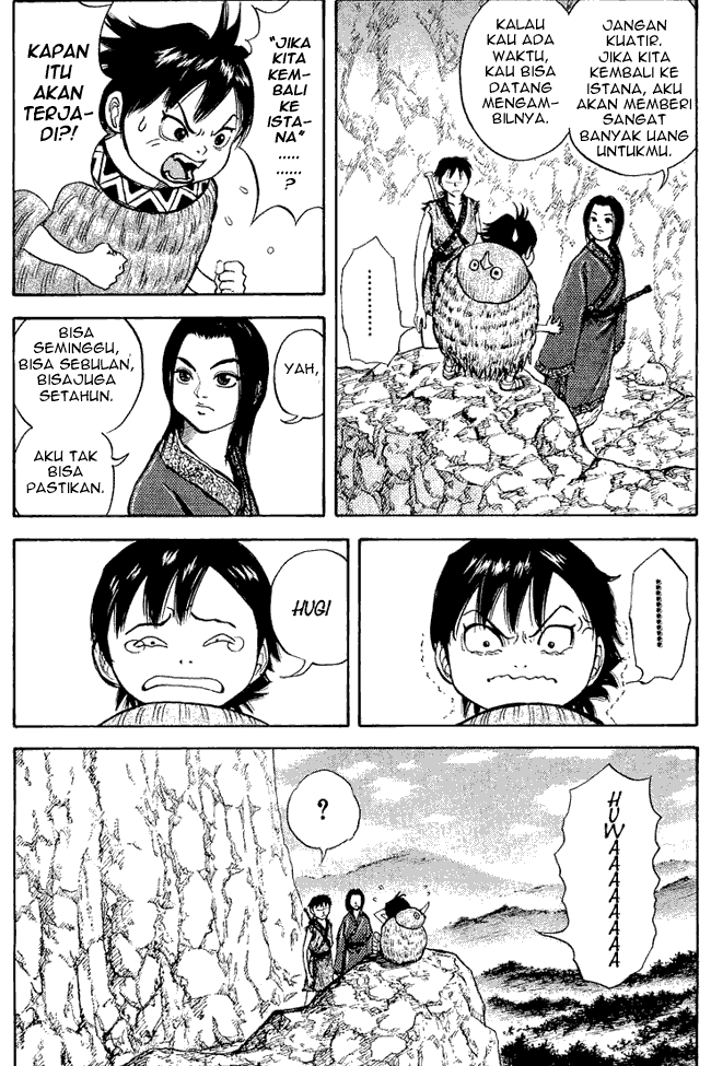 Kingdom Chapter 07